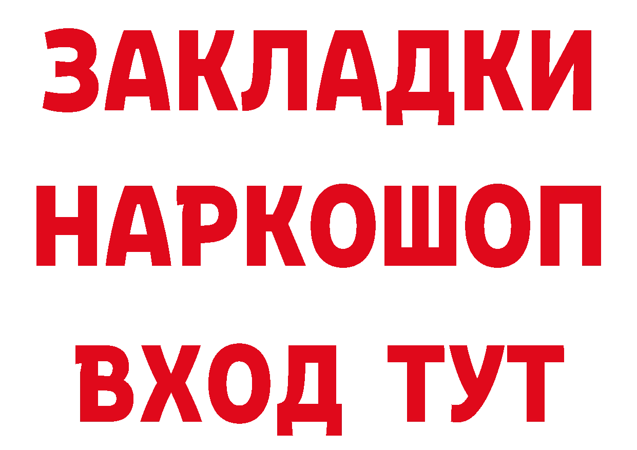 МЕФ 4 MMC ТОР маркетплейс ОМГ ОМГ Енисейск