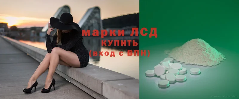 ЛСД экстази ecstasy  Енисейск 